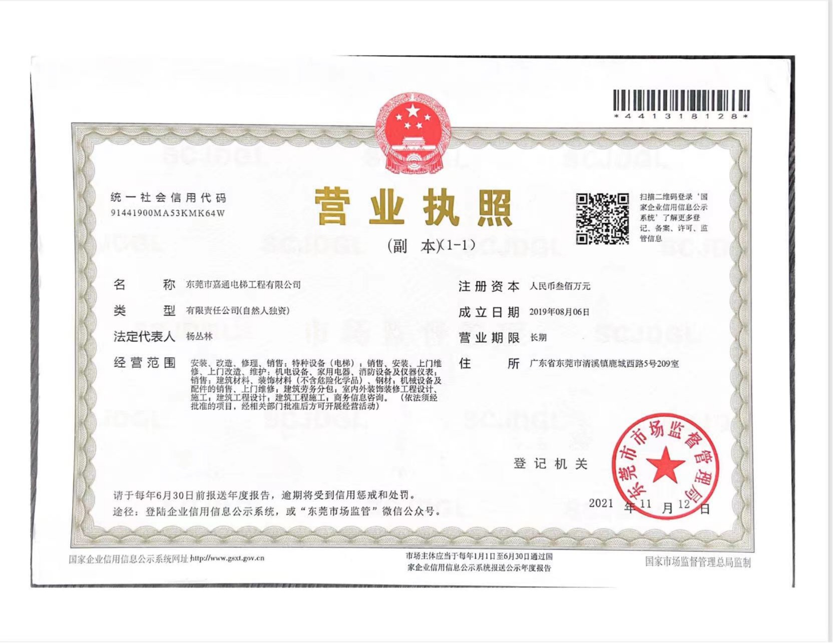 图片1.jpg