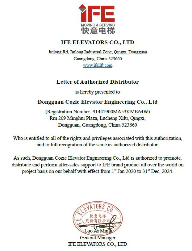 DistributionDongguan COZIE Elevator Engineering Co., Ltd